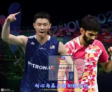 日本羽毛球队绝杀韩国羽毛球队，斯里坎特统治全场的简单介绍