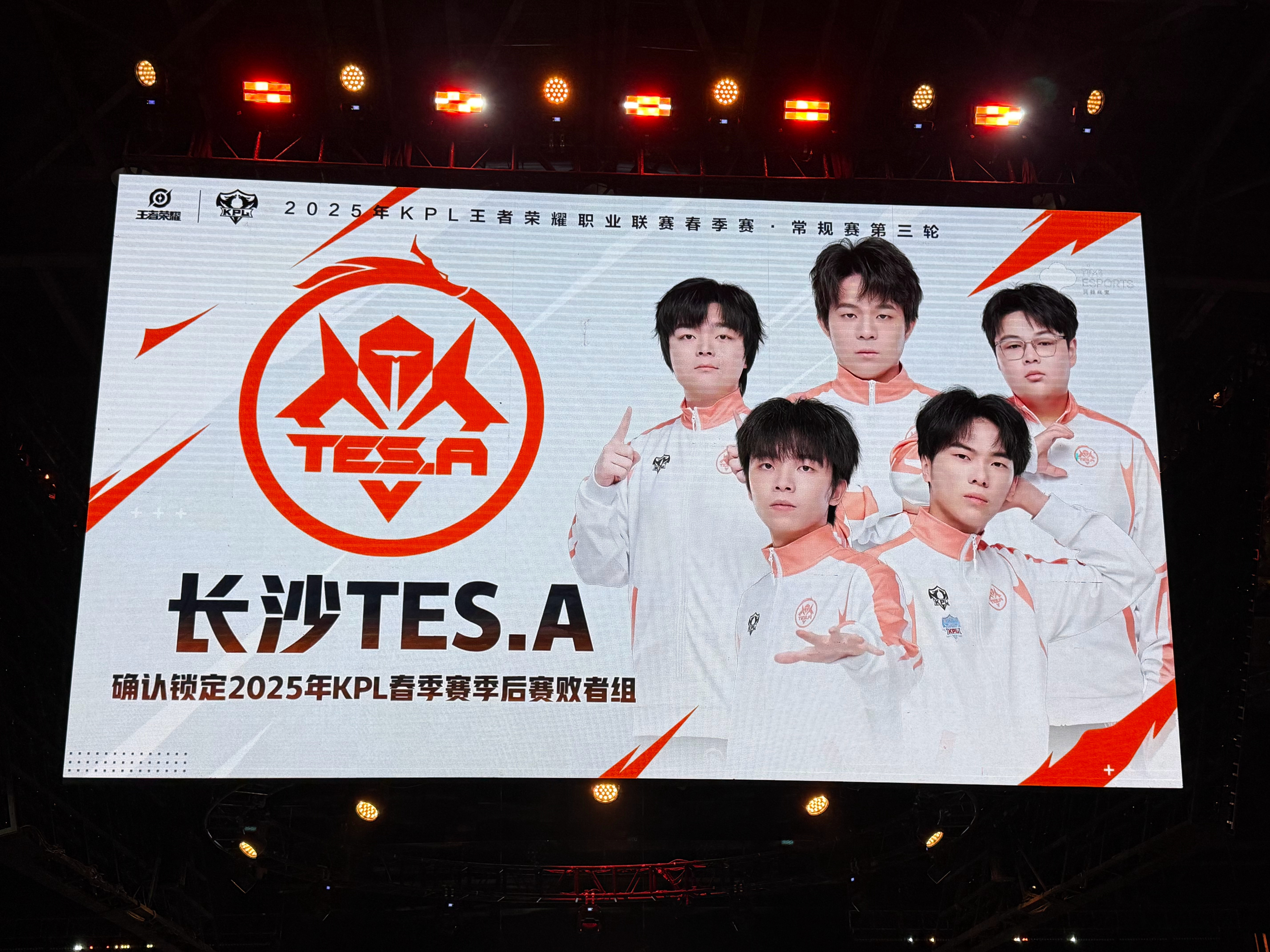 V5完胜EDG，Tian统治全场的简单介绍