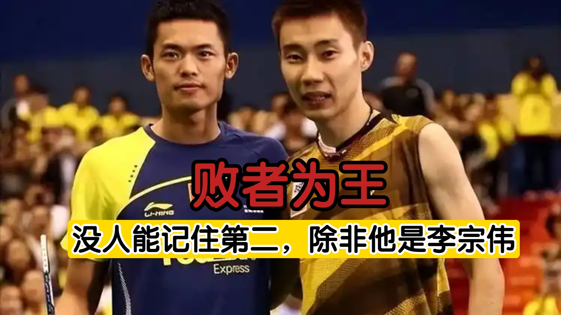 印度羽毛球队爆冷法国羽毛球队,林丹统治全场的简单介绍 印度羽毛球队爆冷法国羽毛球队,林丹统治全场的简单介绍