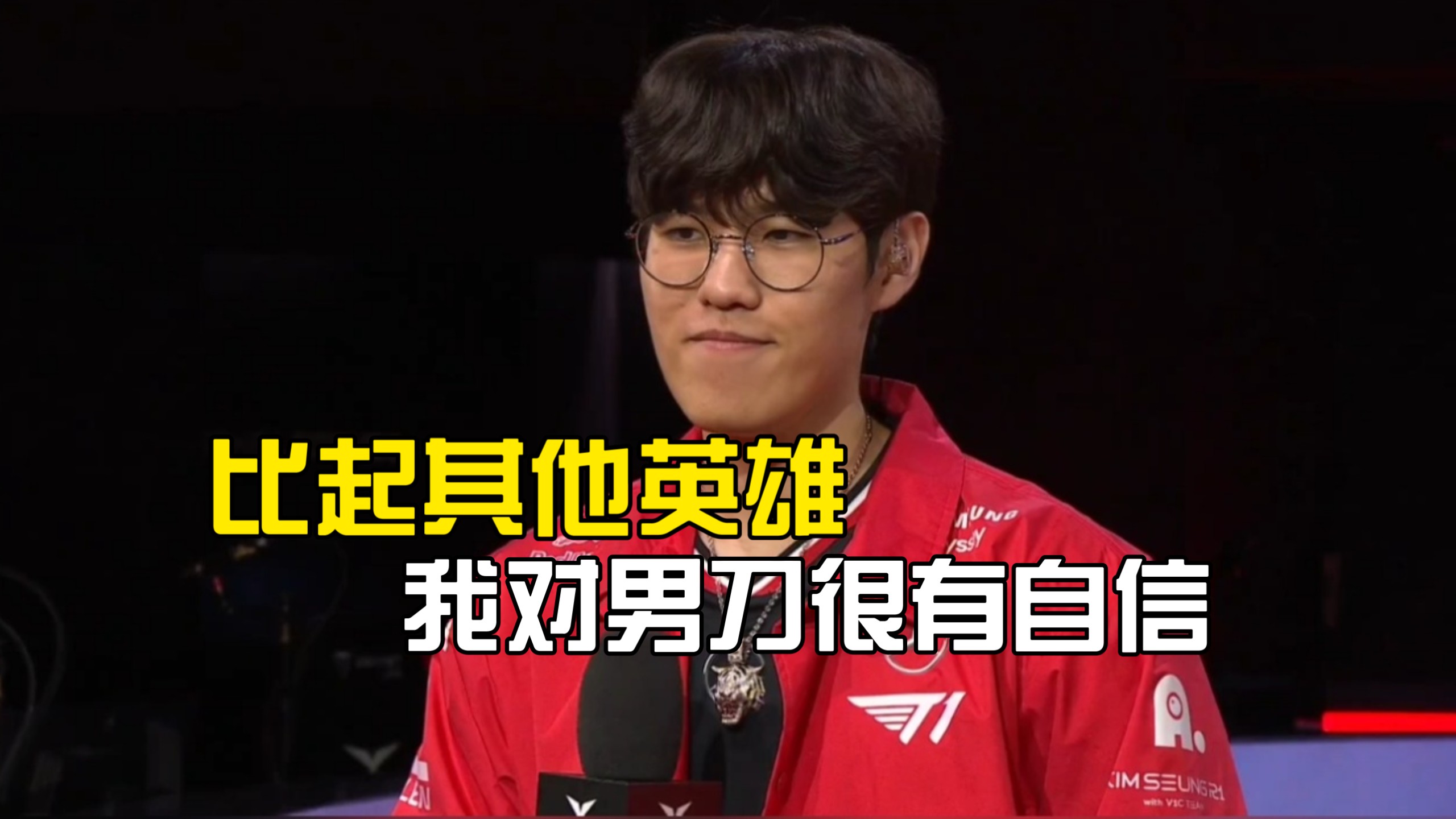 GEN翻盘PSG，Oner一己之力扛起全队的简单介绍