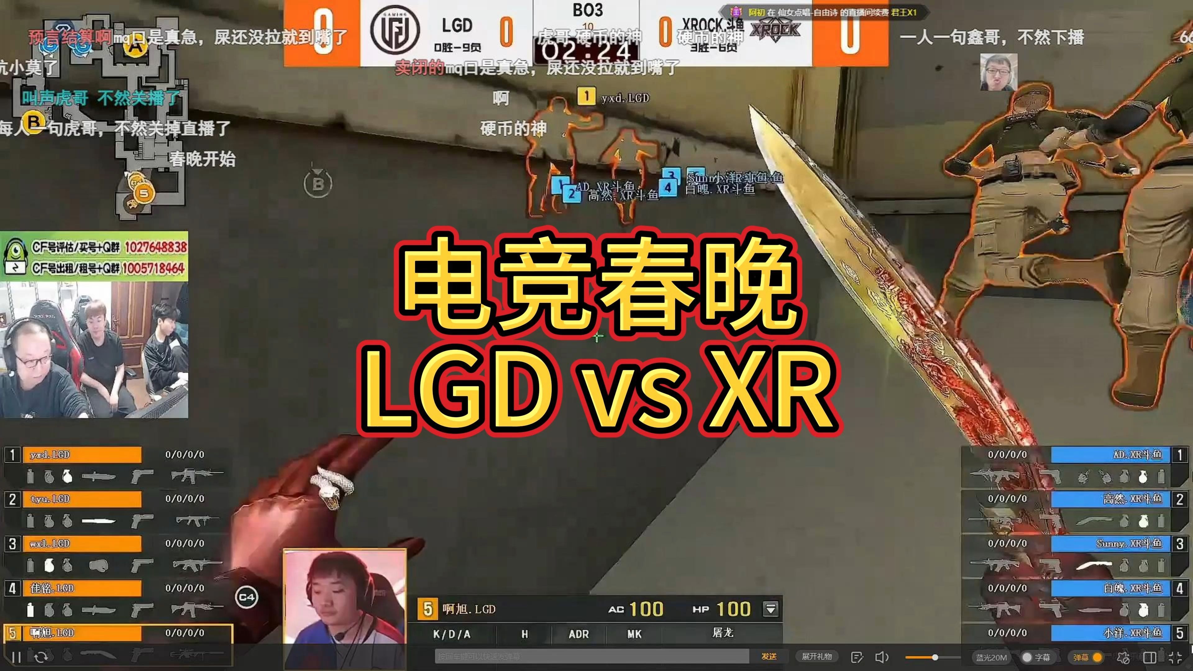 LGD完胜G2,Deft三分雨点燃全场 LGD完胜G2,Deft三分雨点燃全场
