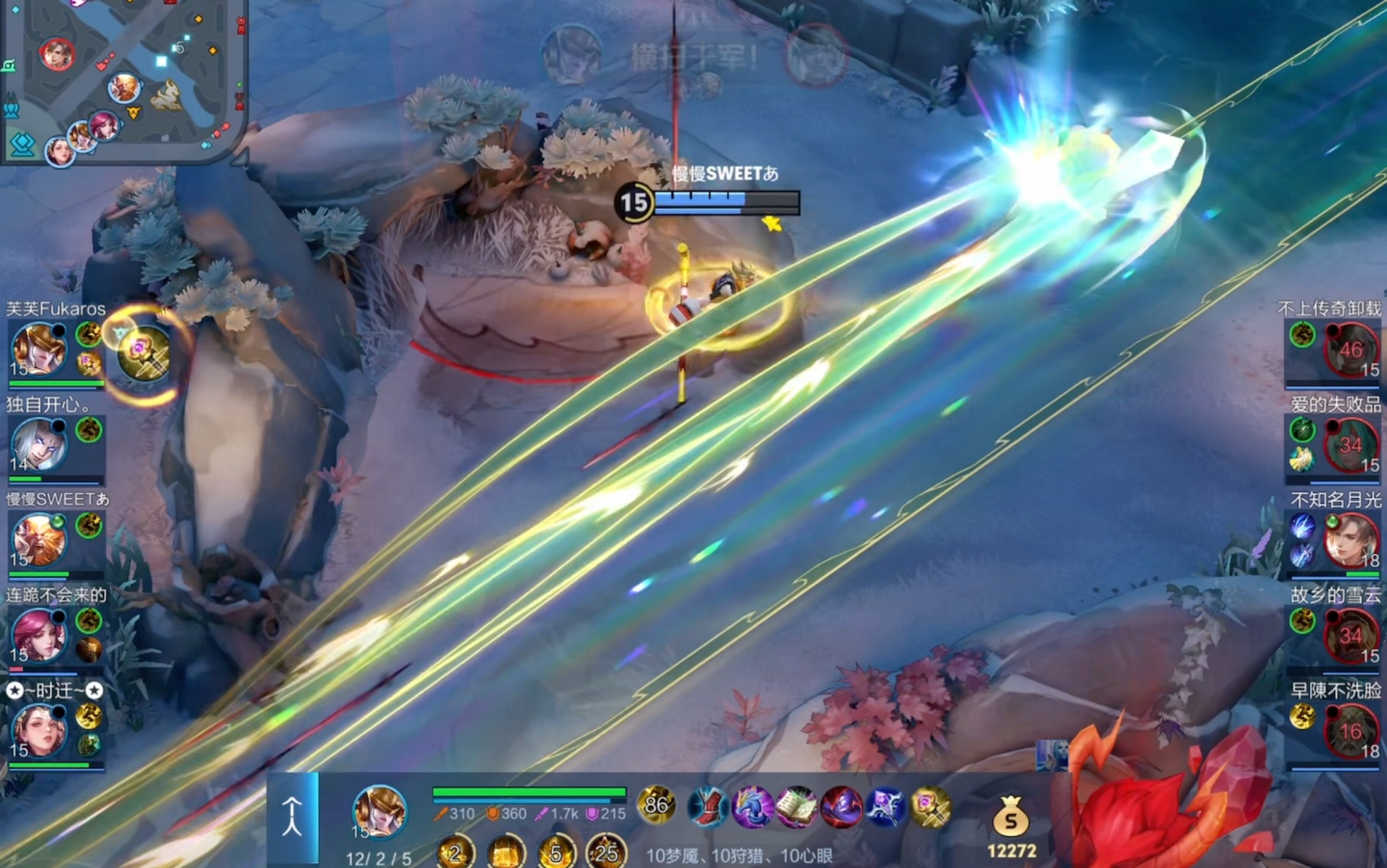 关于球星爆发!王者荣耀赛场再现神级操作的信息 关于球星爆发!王者荣耀赛场再现神级操作的信息