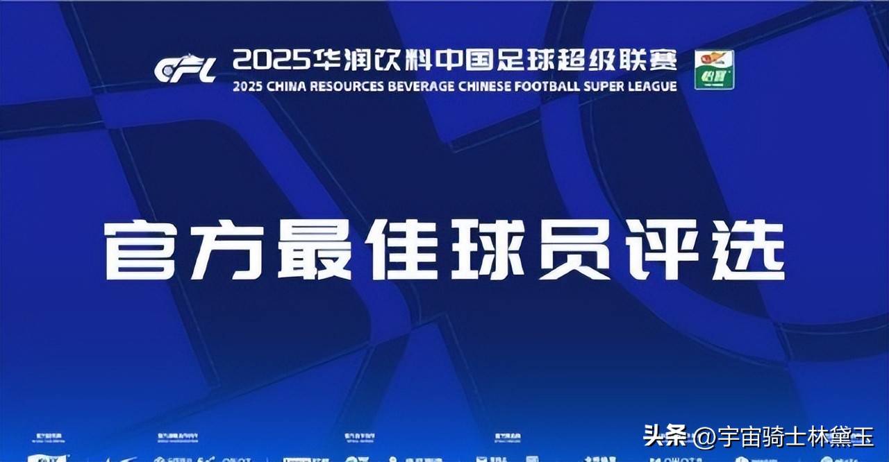 世界杯官方公布最新积分榜，悬念再起