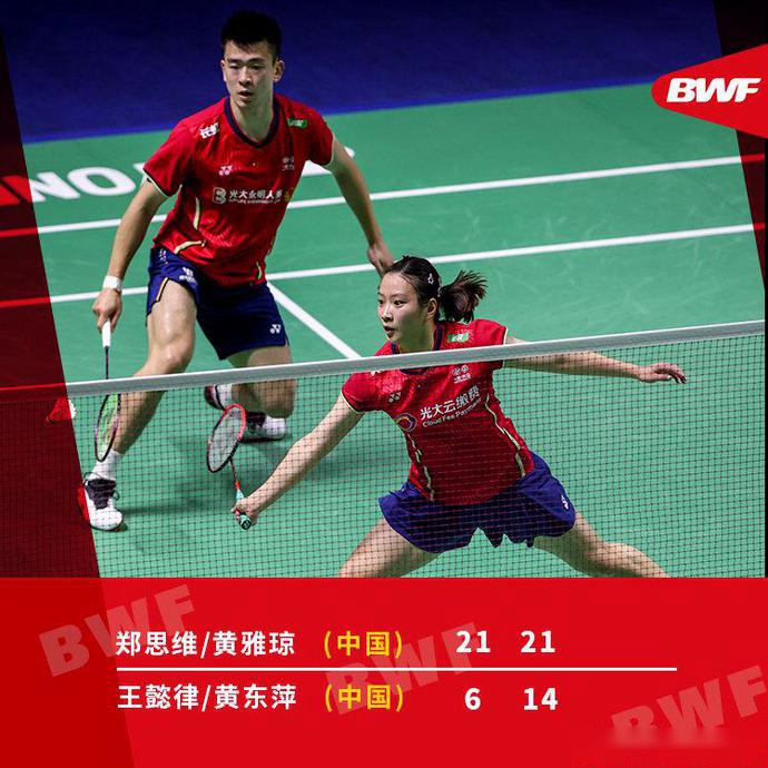 印度队轻取印尼队，黄鸭组合点燃赛场