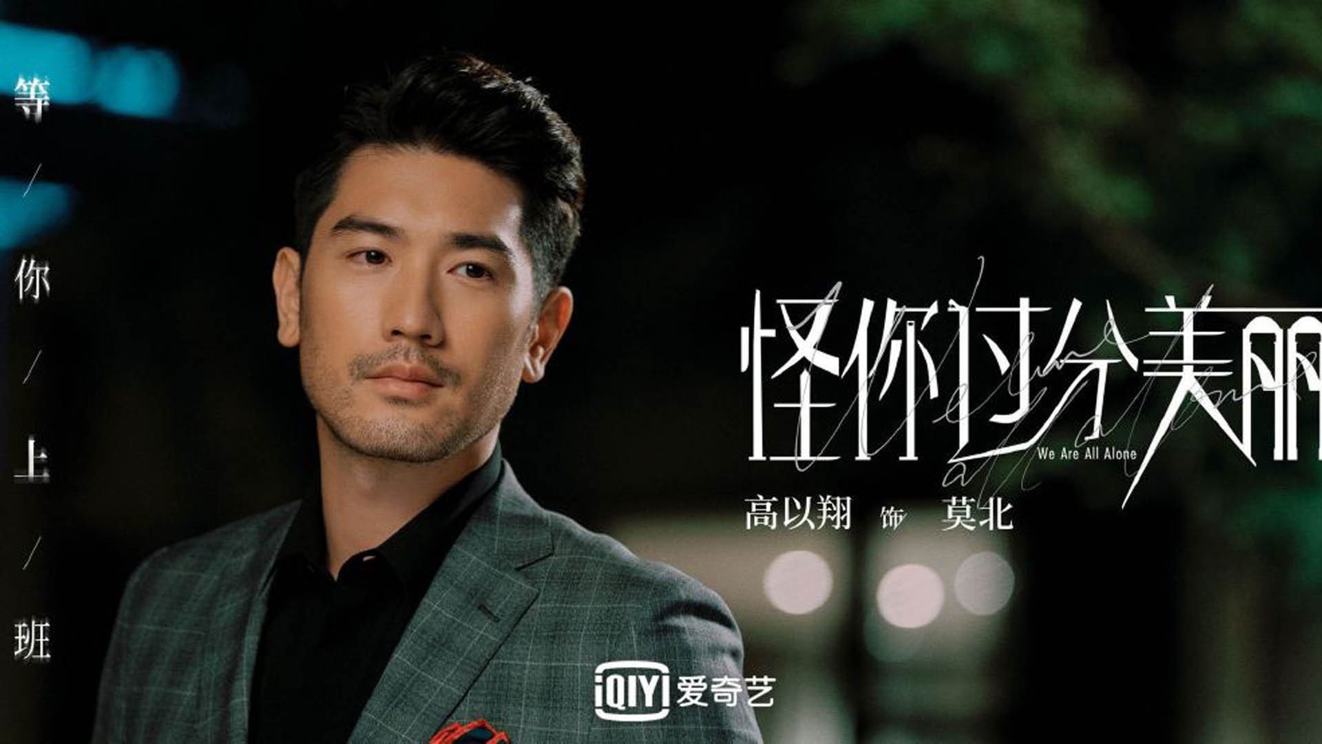 石宇奇力挽狂澜，中国队上演翻盘好戏击败德国队