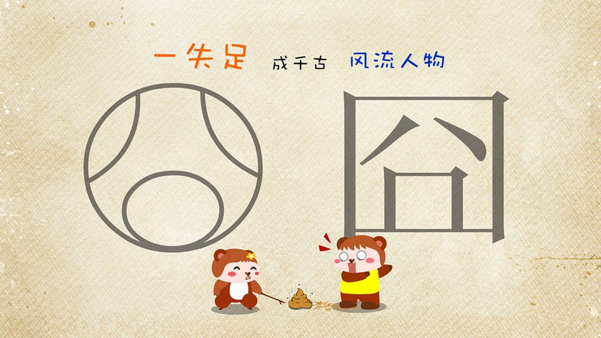 跨洋连线，武切维奇的杀伤艺术与篮球对话