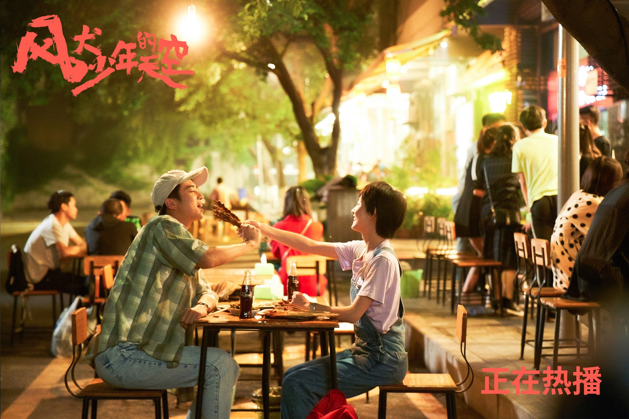 平行时空的篮球回响，武切维奇接管世界排名战，篮网东方行击败广厦