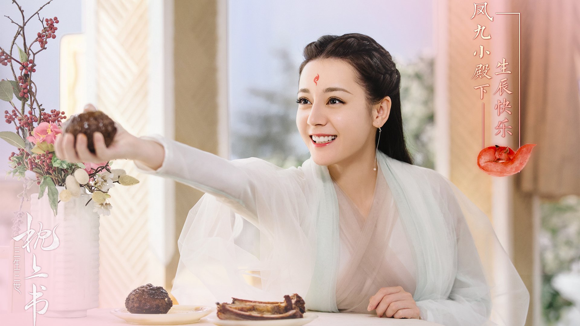 节奏大师，赖斯以那不勒斯韵律舞动秘鲁之夜