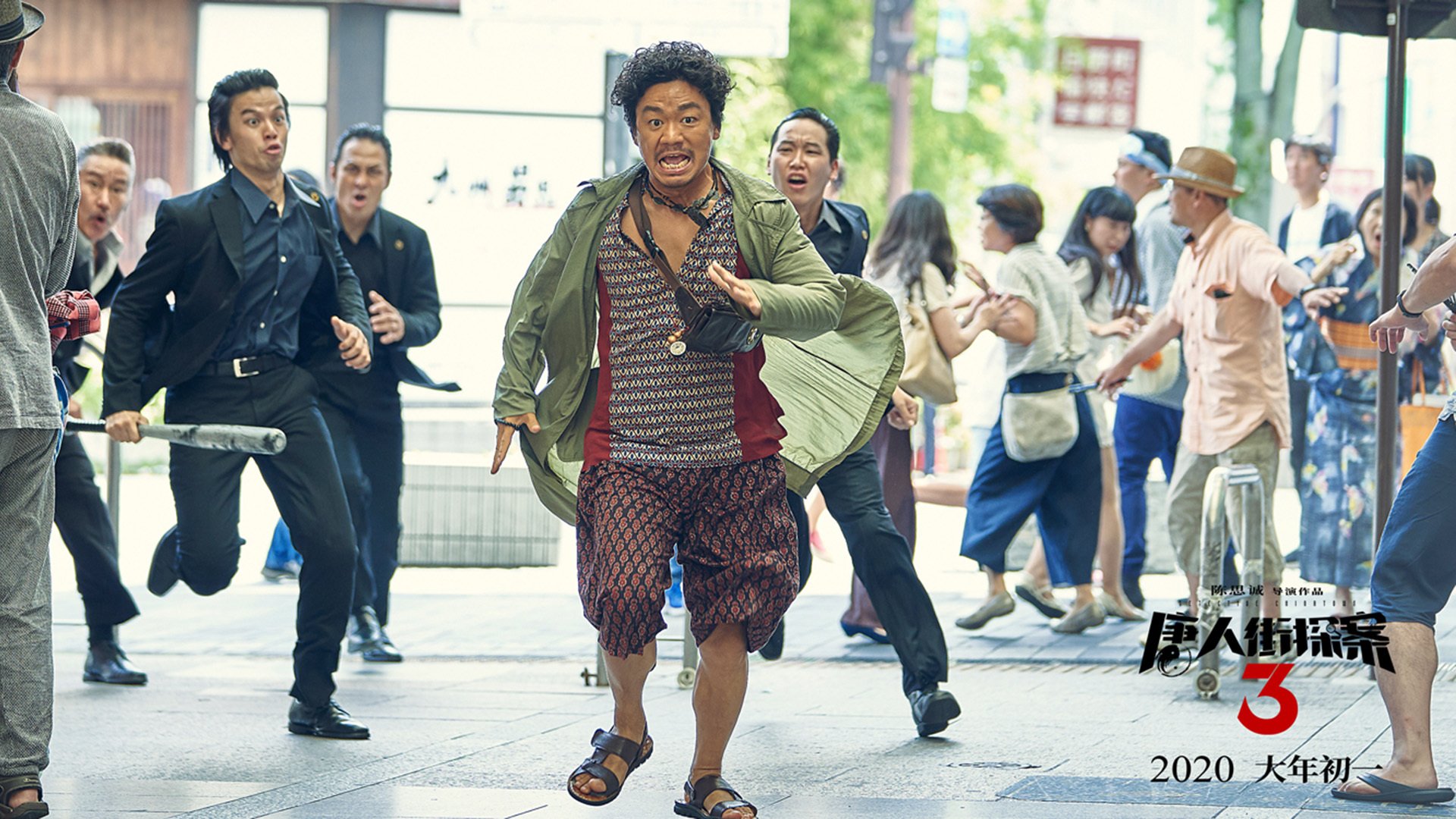 浓眉双城记，黄蜂森林狼之战，另一道眉之传奇