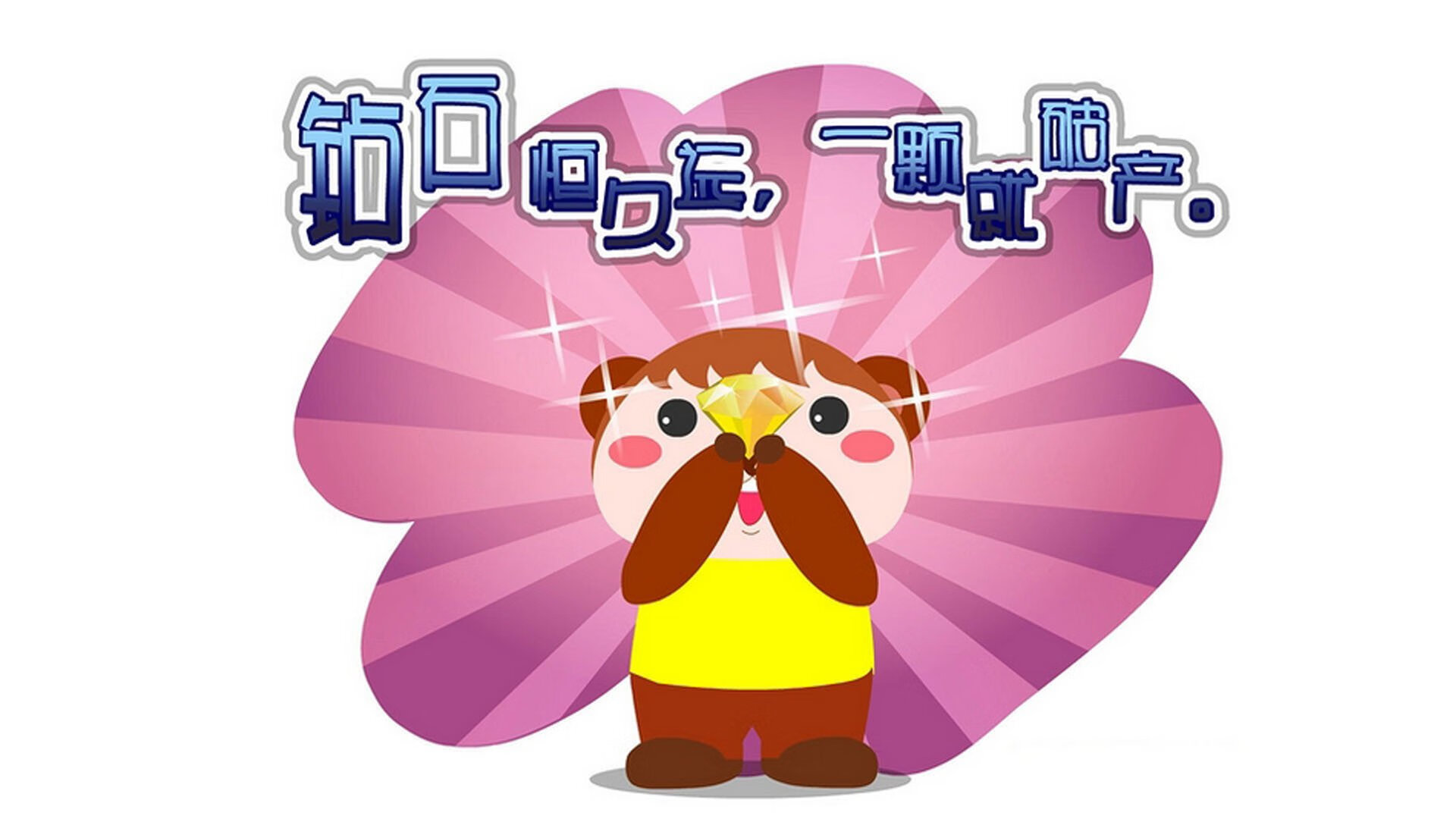 燃烧的孤城，德罗赞沉默中的惊雷，将命运钉在三分线外！