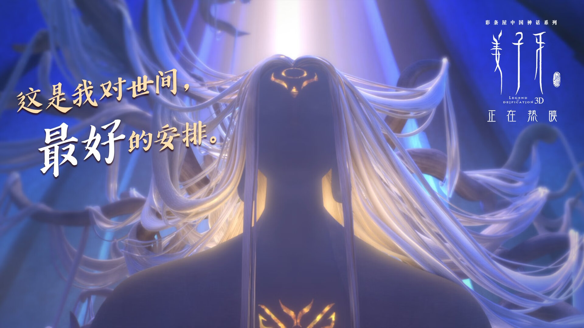 中锋已死？约基奇用东方智慧在旧金山为巨人掘墓