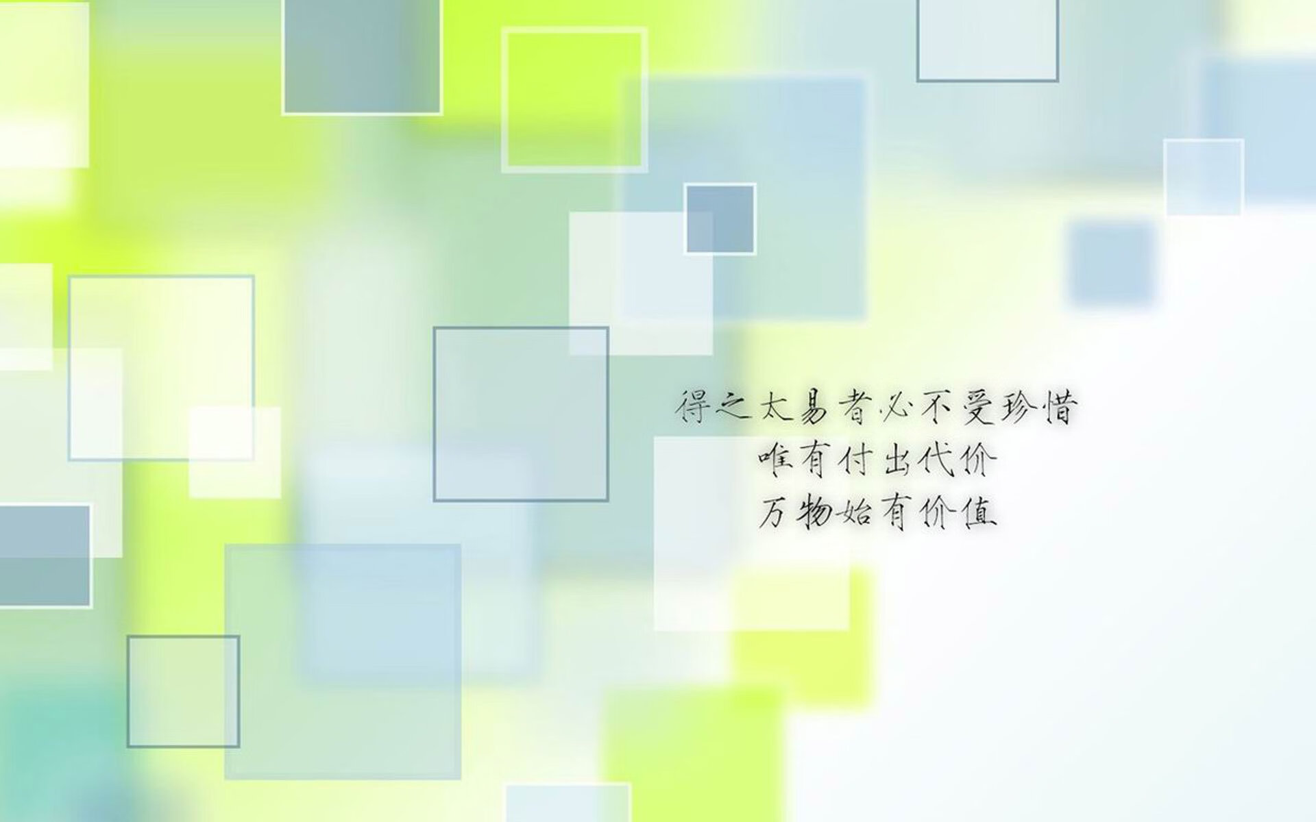 设想(由浅入深)