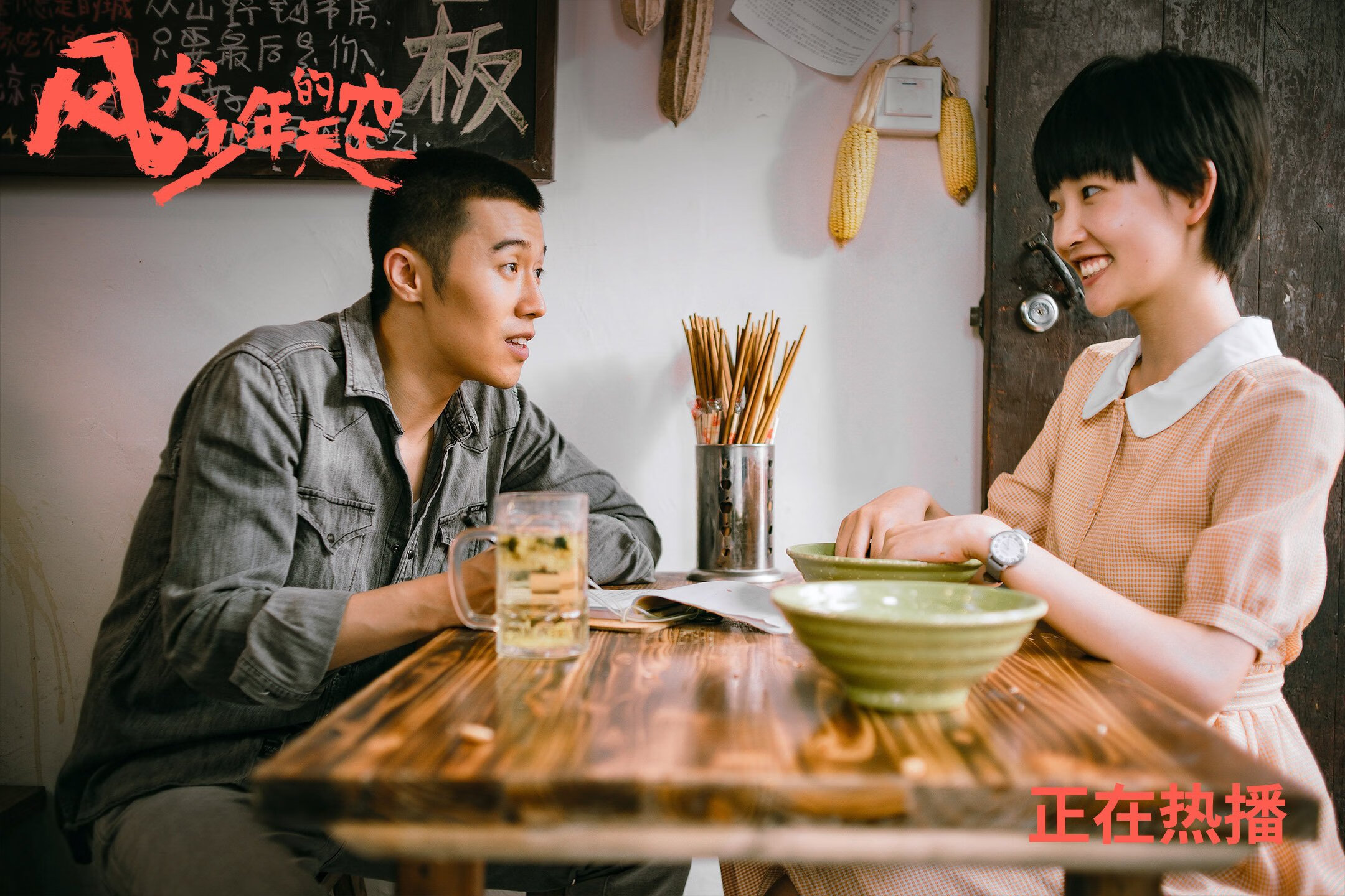 唯一的较量,2046年世界杯G组,美印之战与坎塞洛的孤胆奇迹