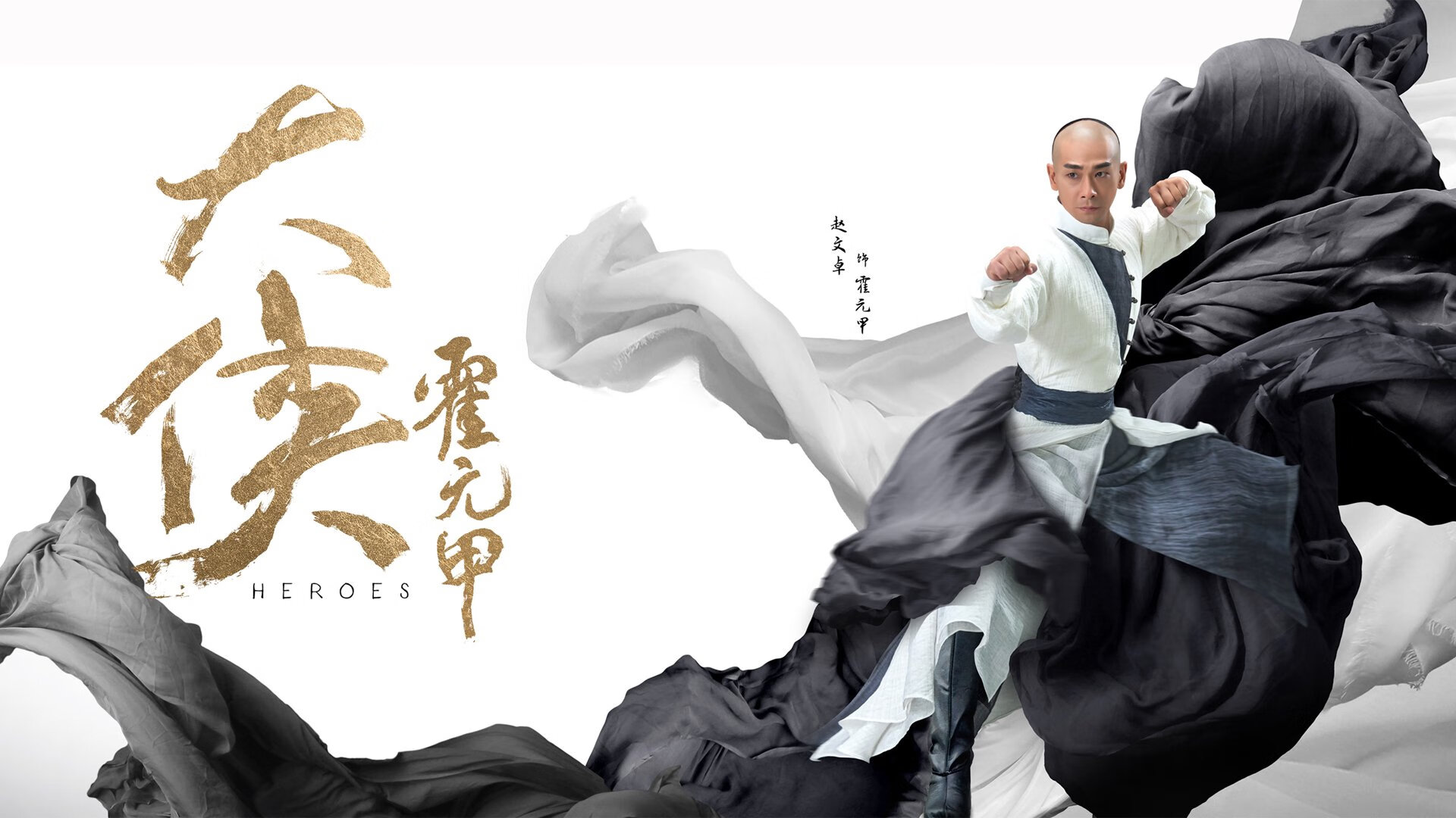 黑马之刃与黄金一代的黄昏，2026世界杯，塞尔维亚如何用维尼修斯之矛刺穿比利时